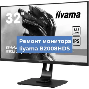 Замена разъема HDMI на мониторе Iiyama B2008HDS в Краснодаре